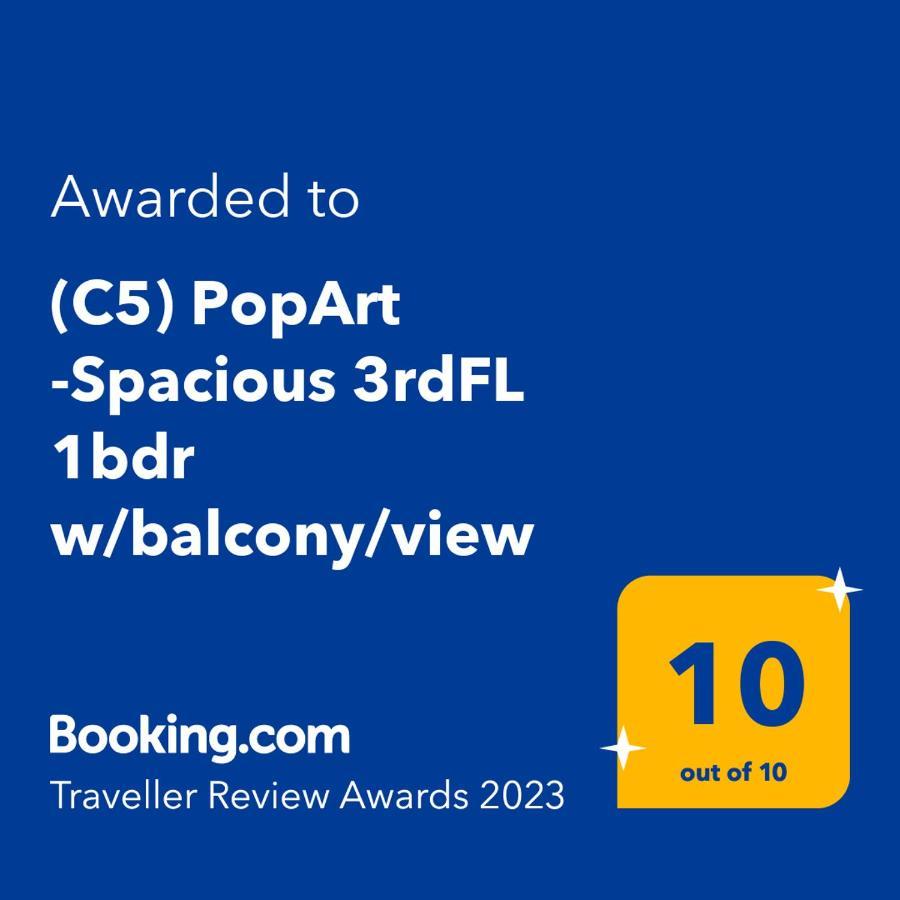 Popart -Spacious 3Rdfl 1Bdr W/Balcony/View Διαμέρισμα Αθήνα Εξωτερικό φωτογραφία